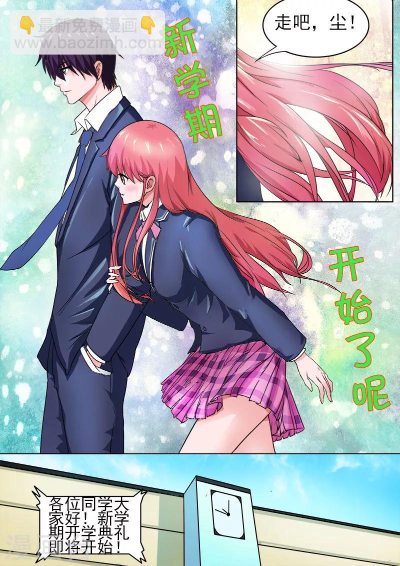 第173话 熟悉的面孔7