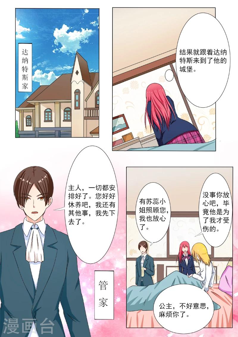 第192话 意外的举动2