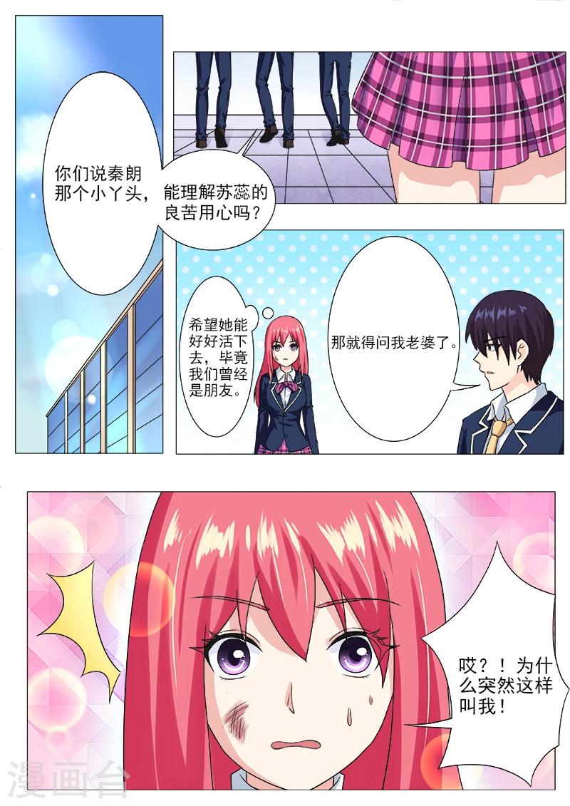 第198话 被抛弃的奴隶7