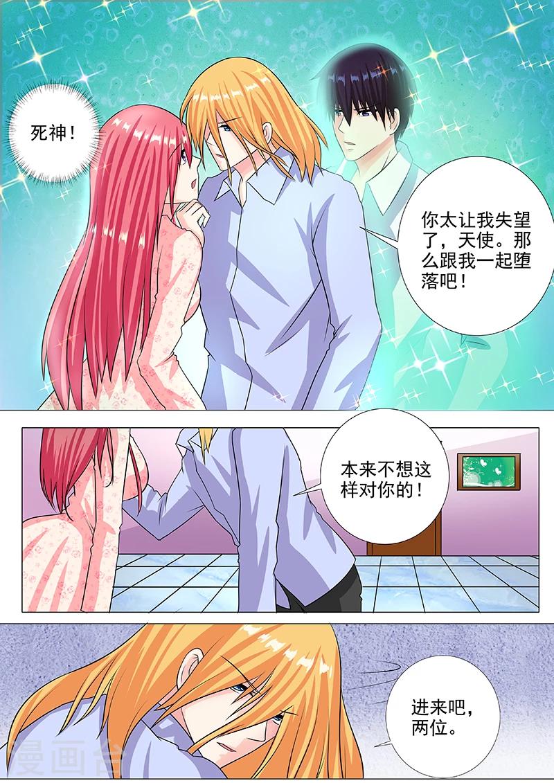 第230话 注射药品4