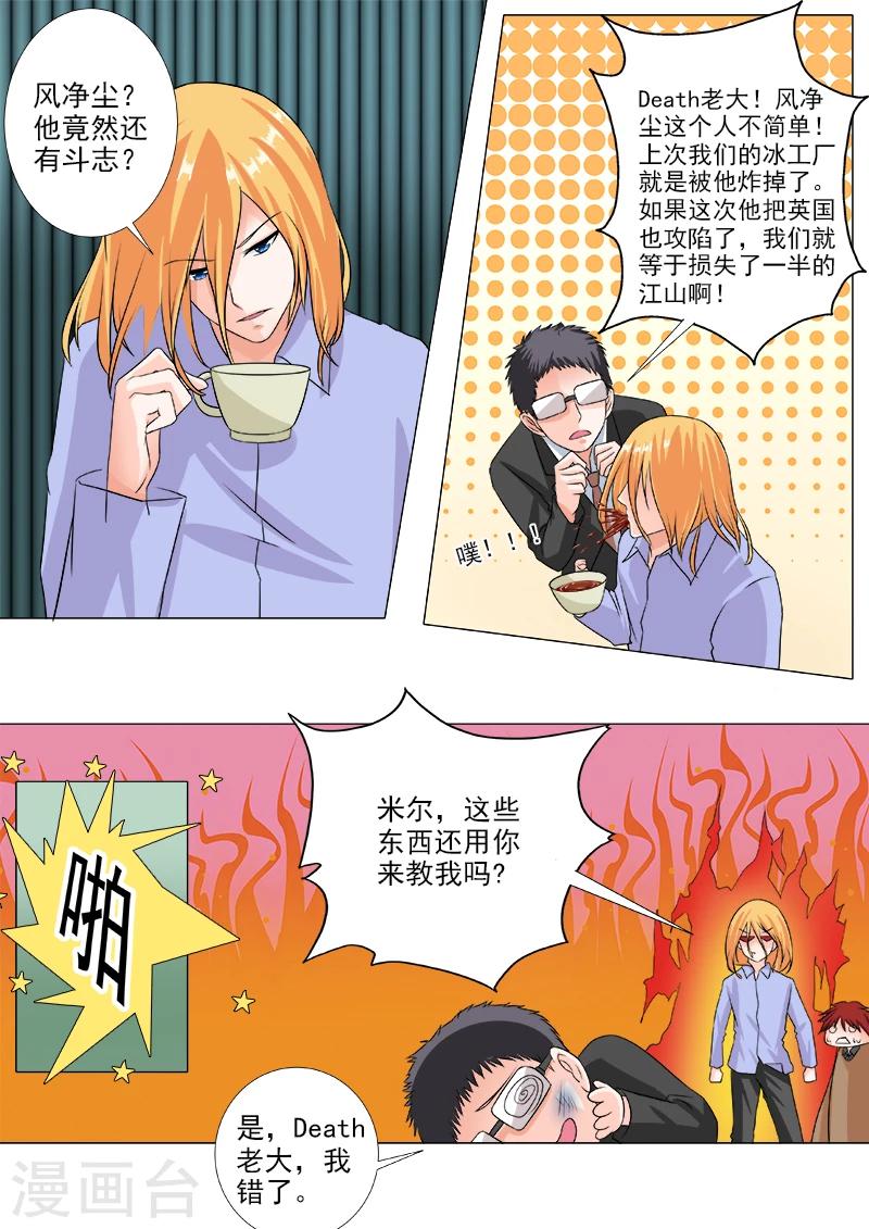 第231话 请求解药1