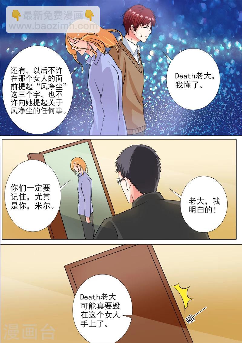 第231话 请求解药2