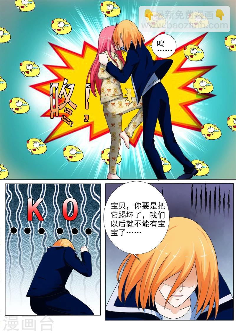 第237话 附加条件1