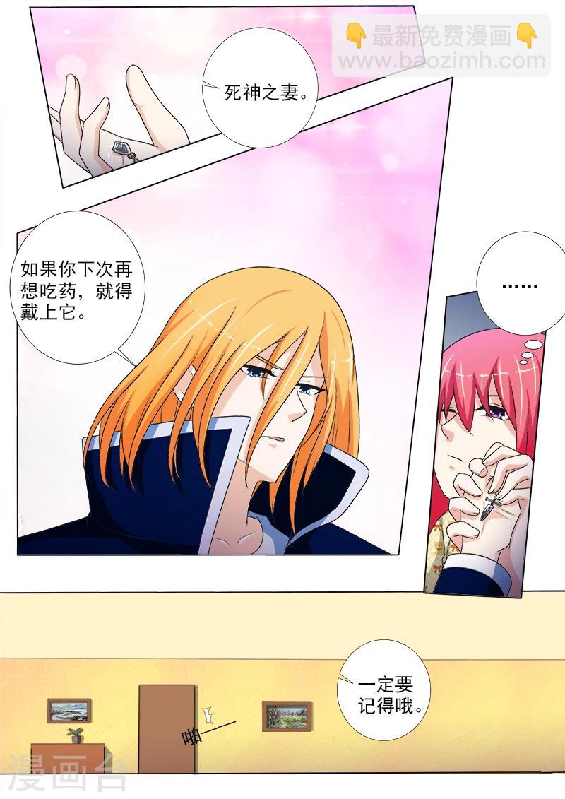 第237话 附加条件6