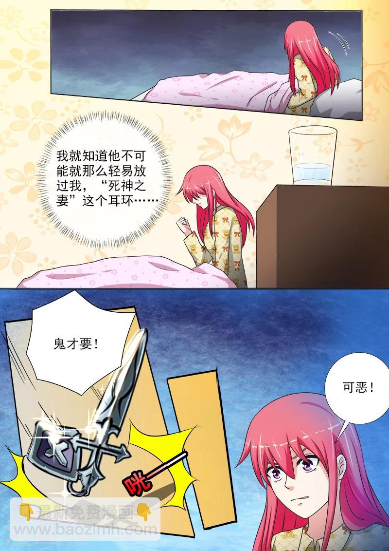 第237话 附加条件7