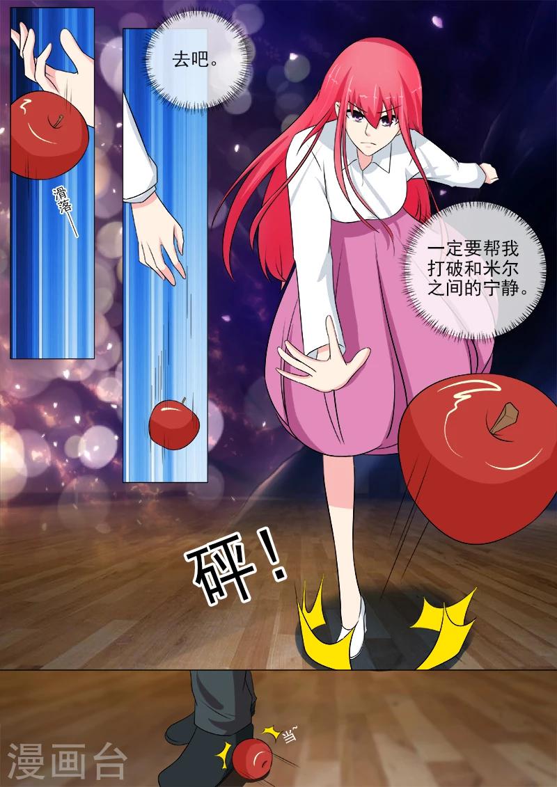 第253话 断他左臂右膀2