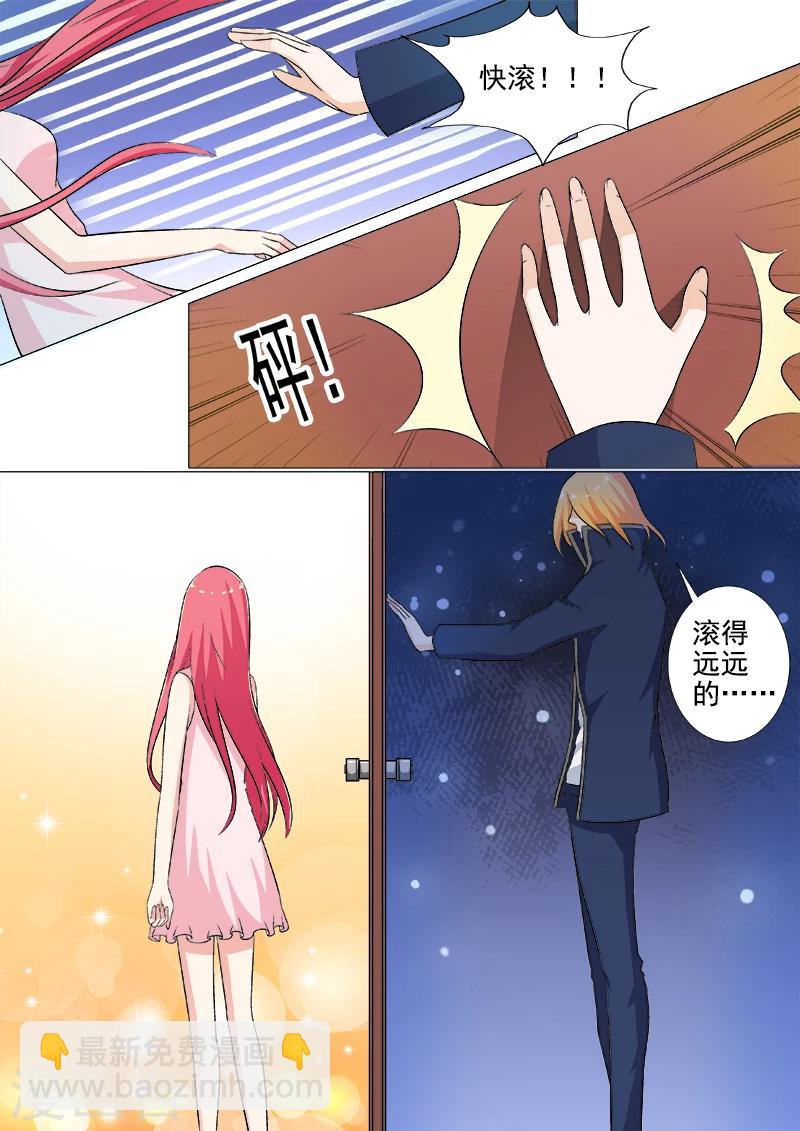 第265话 放我离开7
