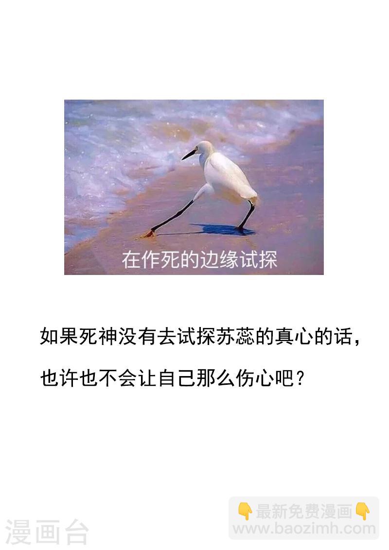 第265话 放我离开8