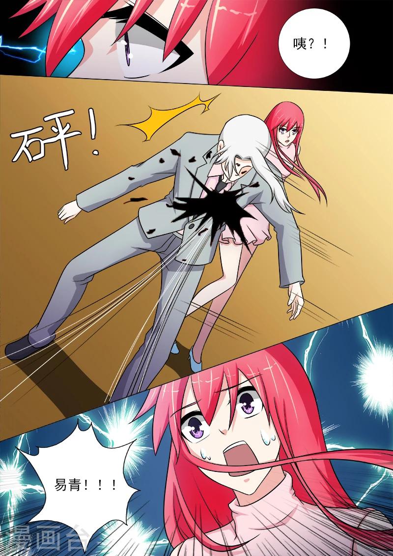 第266话 遭遇射杀4