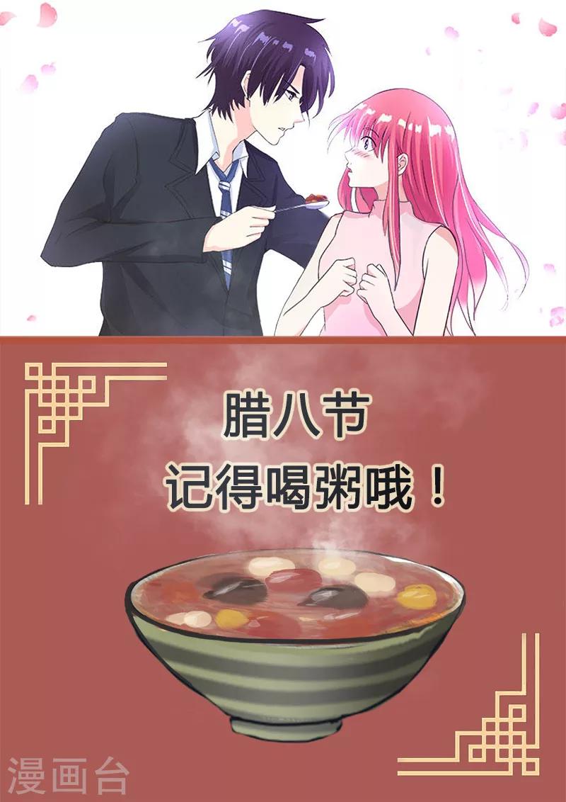 第266话 遭遇射杀8