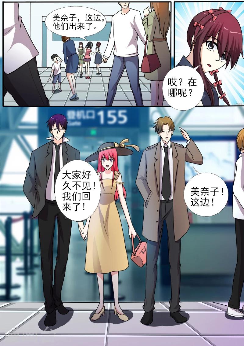 第278话 校园劫匪2