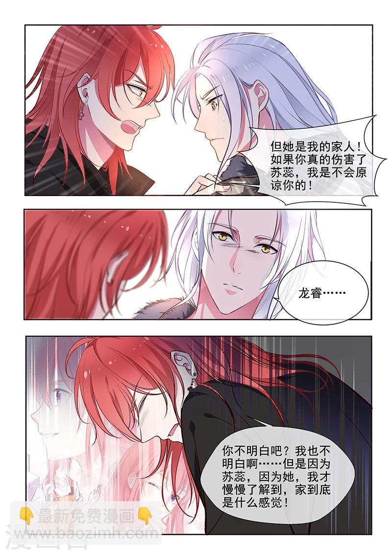 第357话 我要回家2