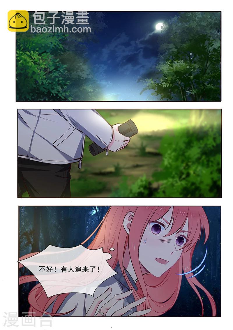 第357话 我要回家6