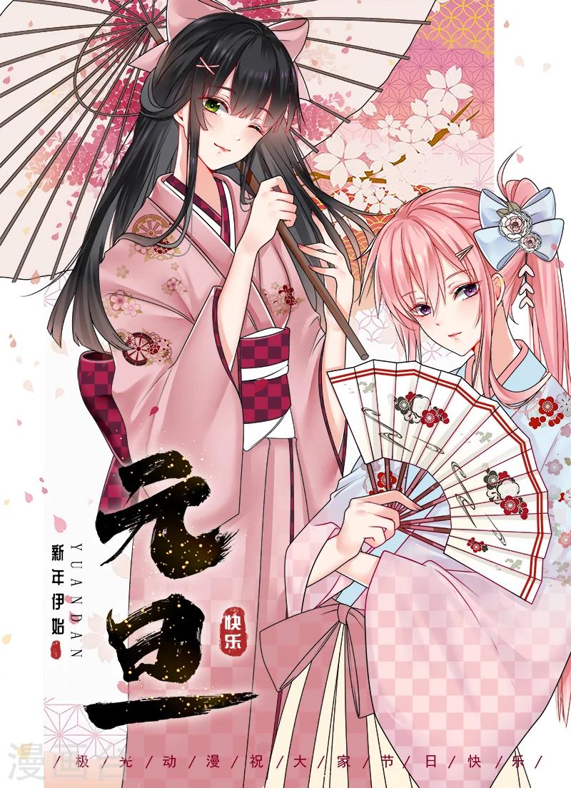 元旦贺图0