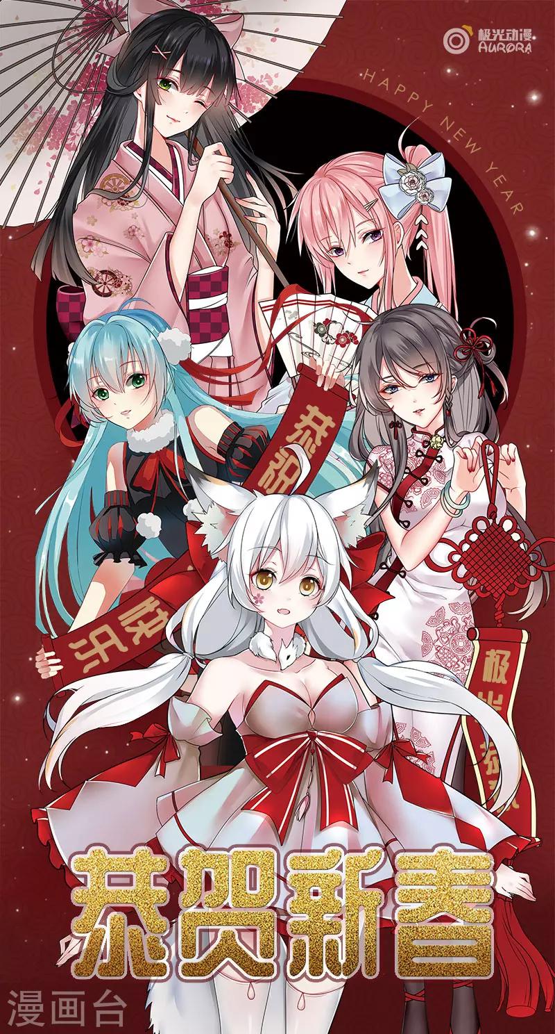 第383话 不让我去8