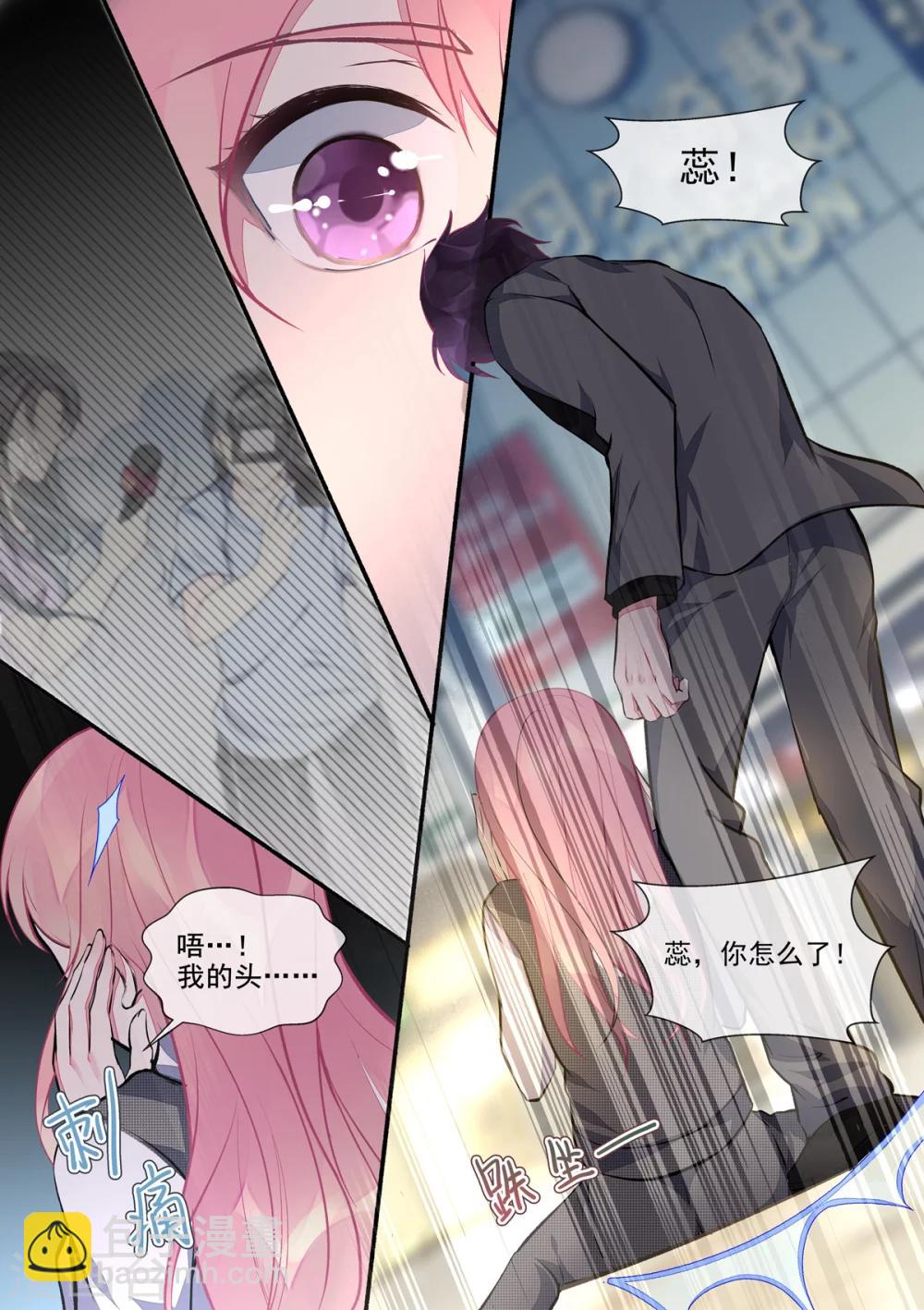 第389话 正式宣战3