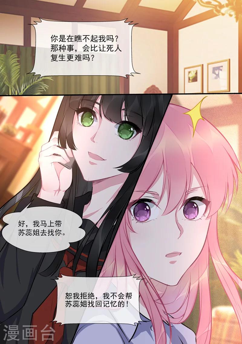 第404话 骗你过去5