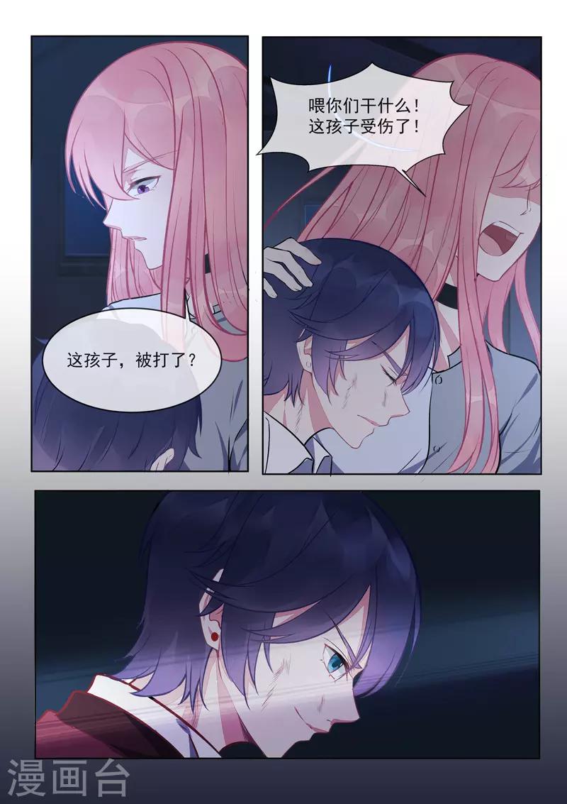 第421话 可怜的孩子1