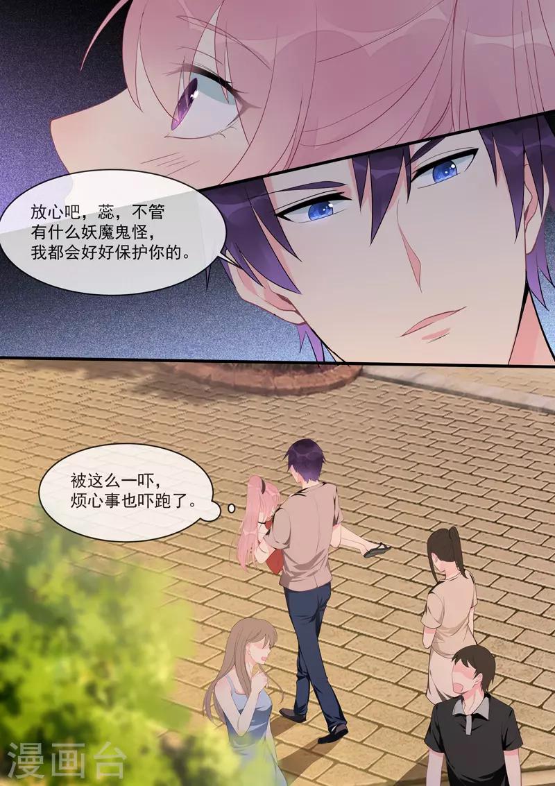 第454话 有我还不够？4