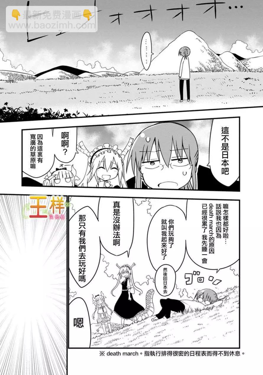 第09回2
