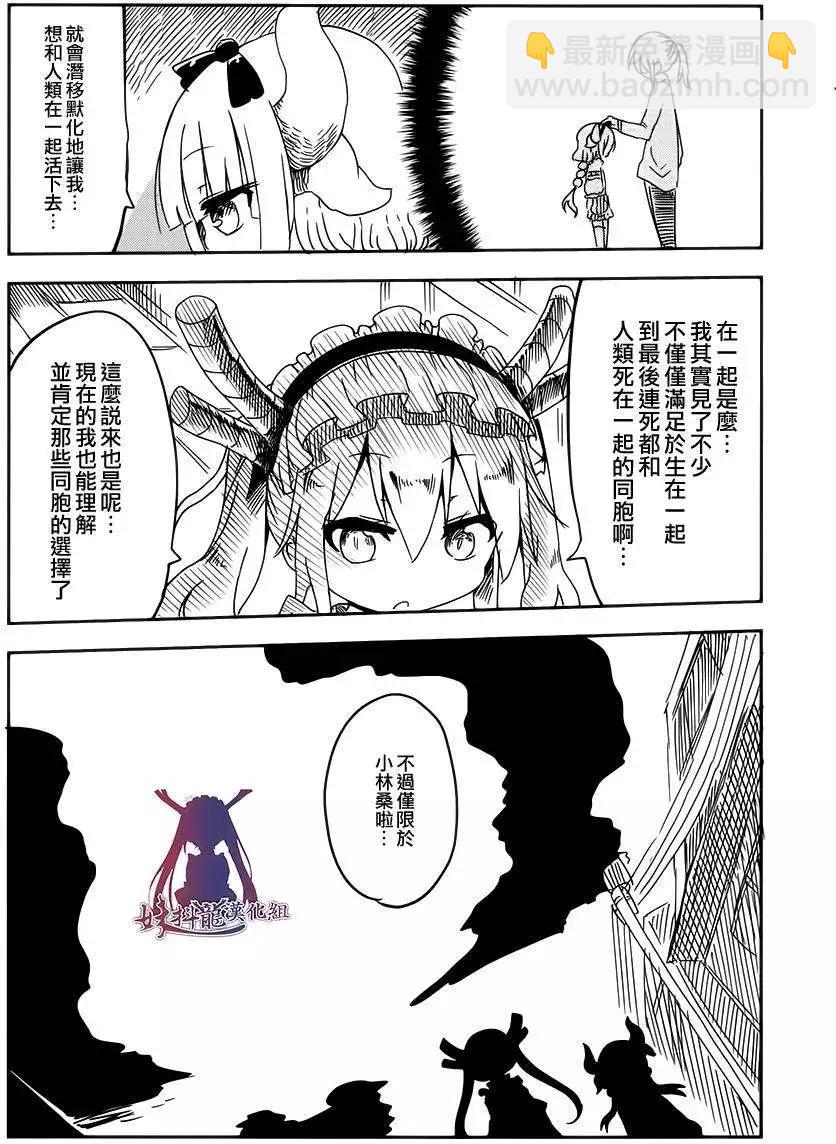 第13回10