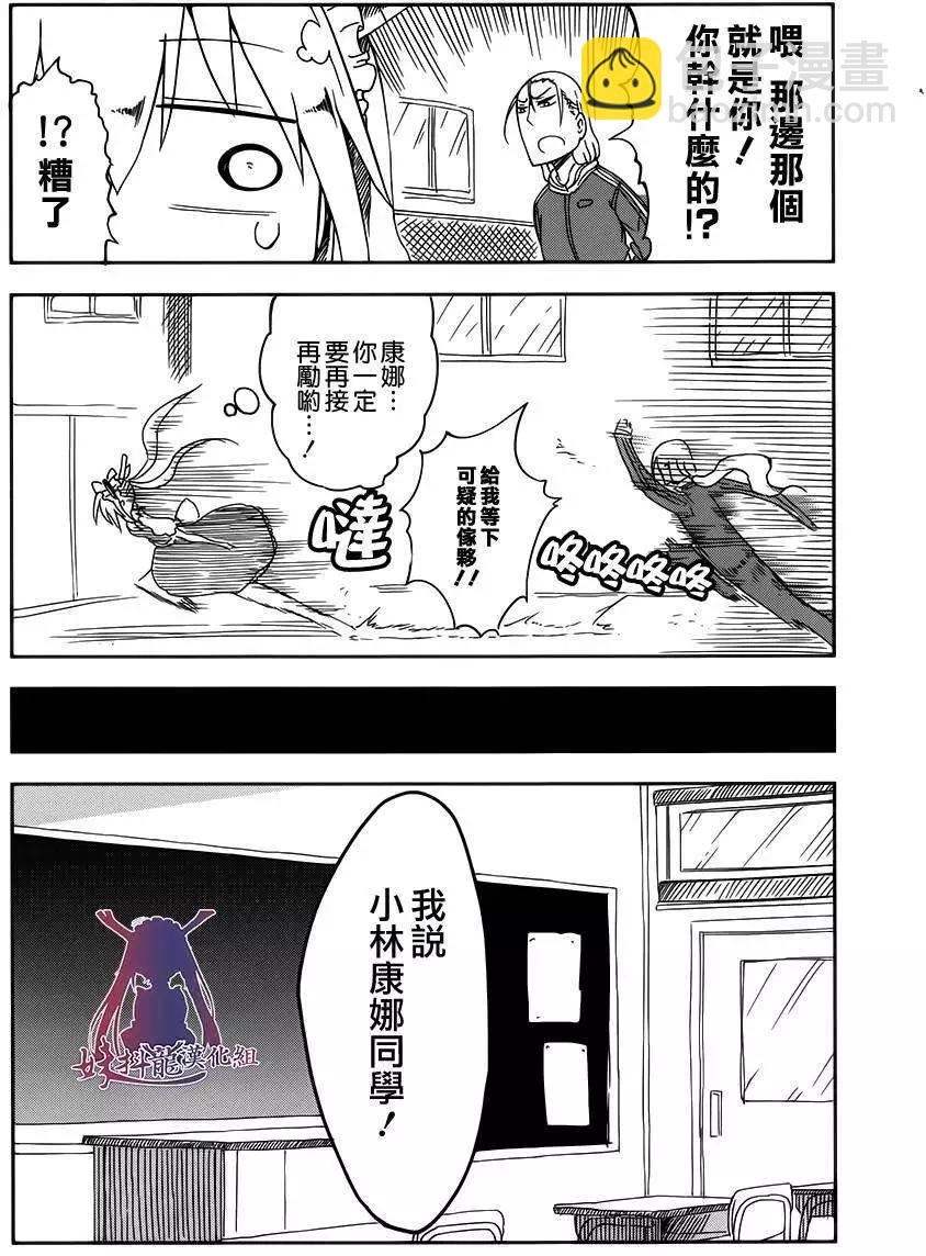 第13回6