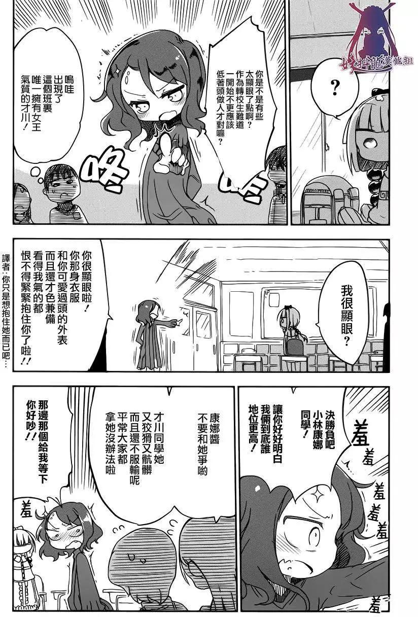 第13回7