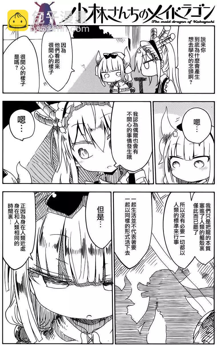 第13回9