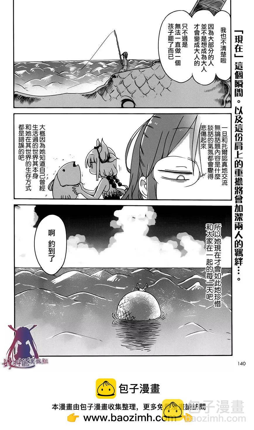 第16回10
