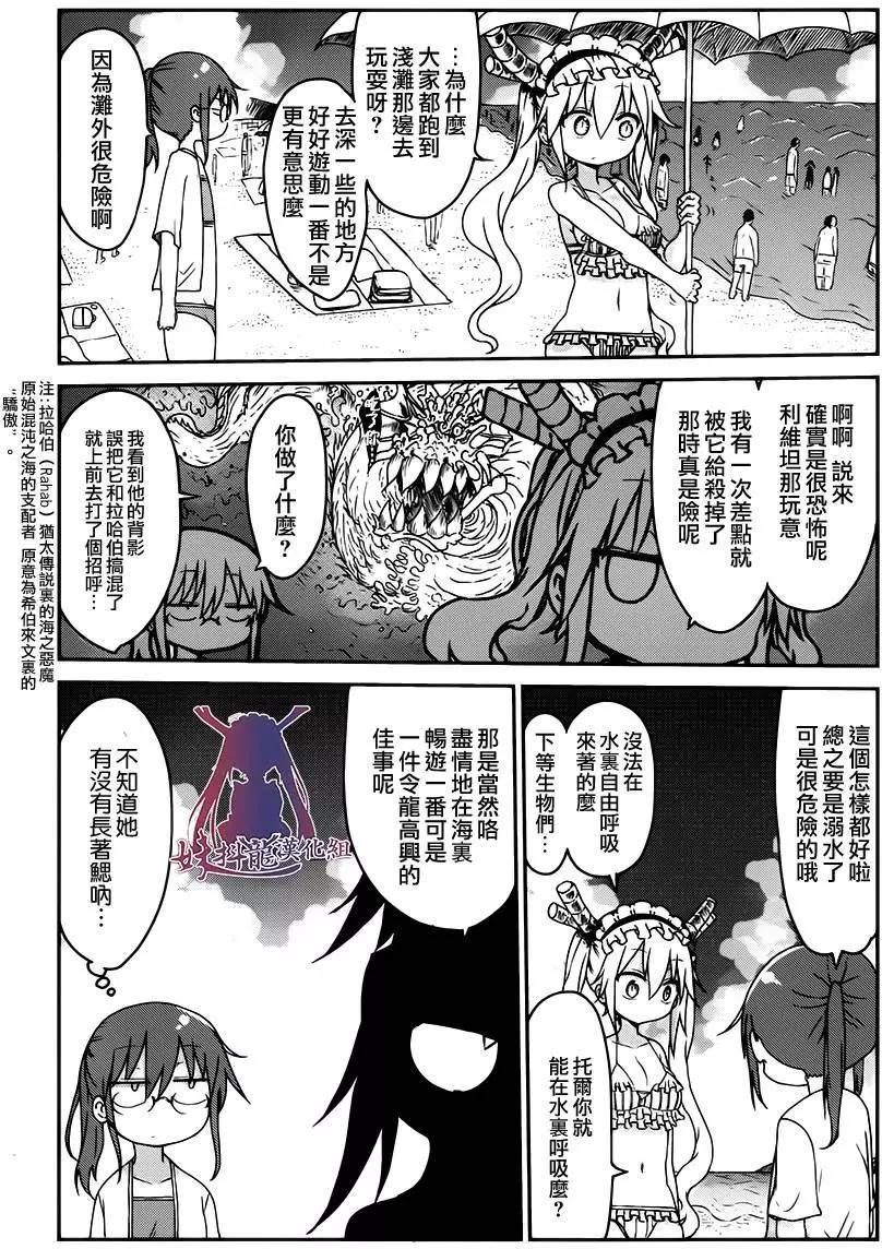 第16回2