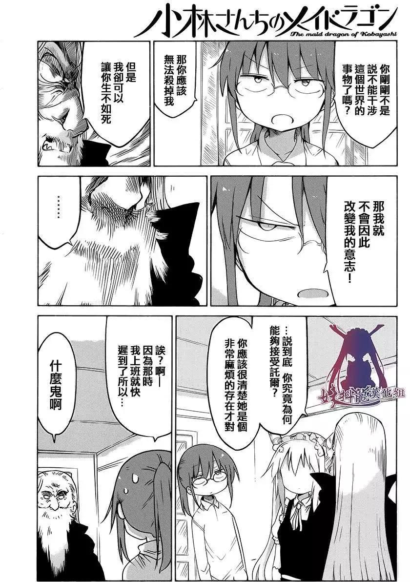 第20回7