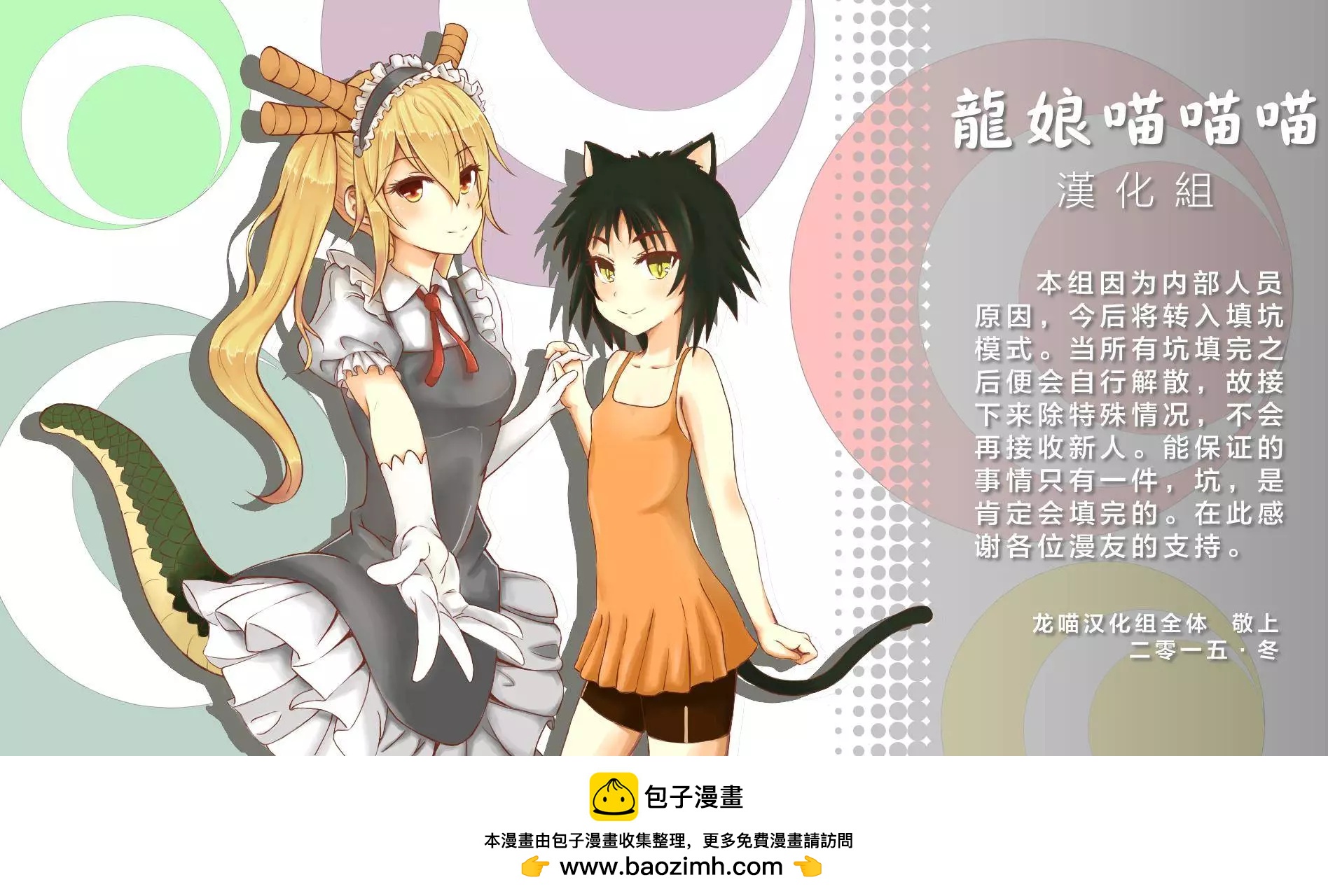 第39回13