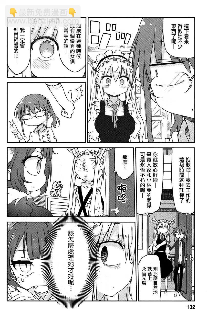 第39回3