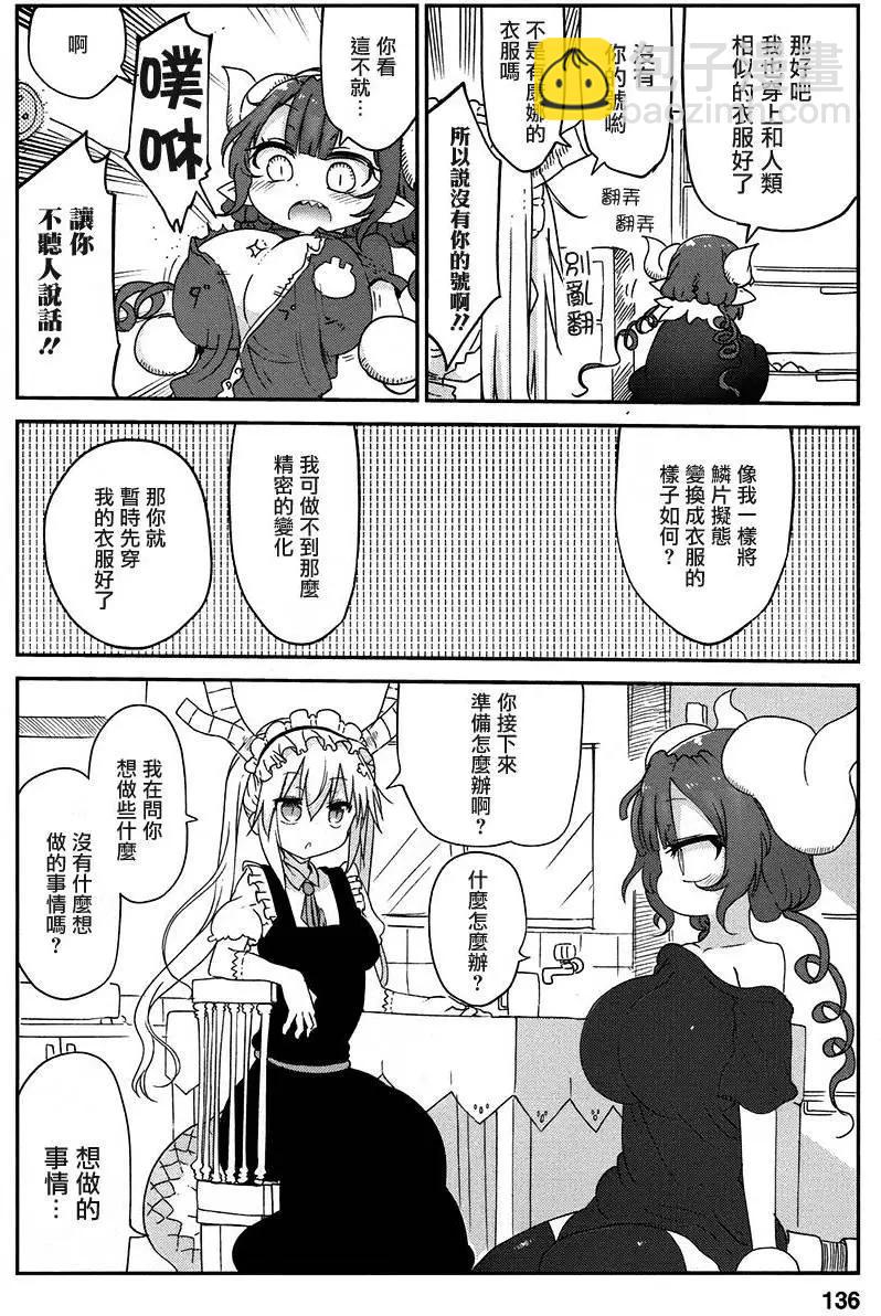 第39回7