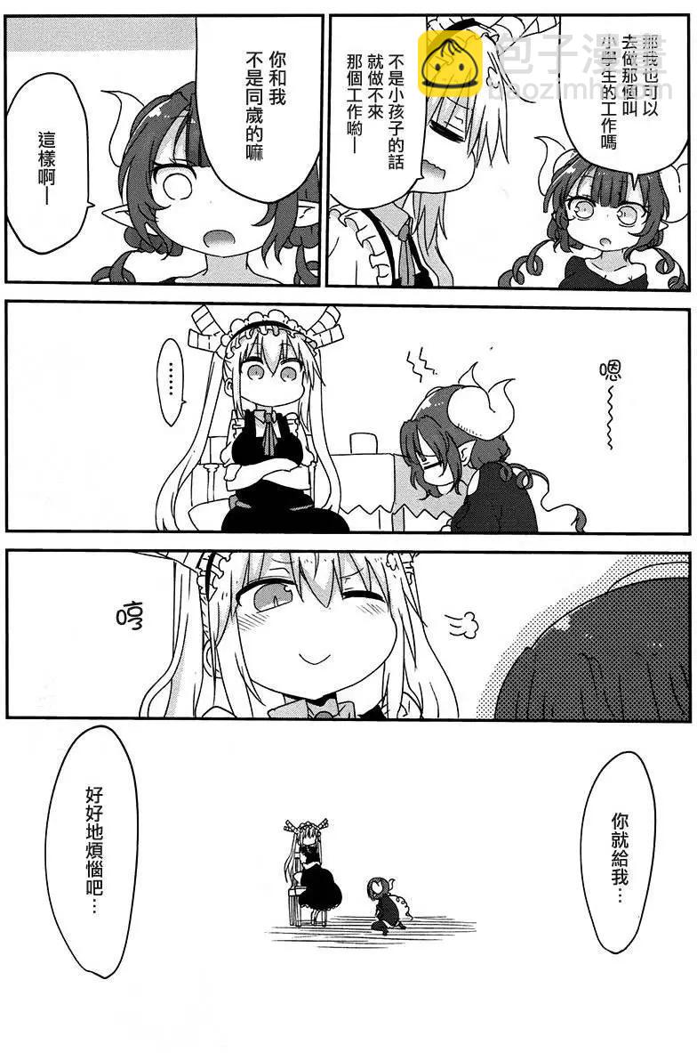 第39回9