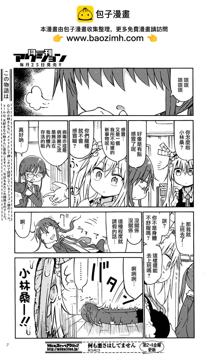 第42回1