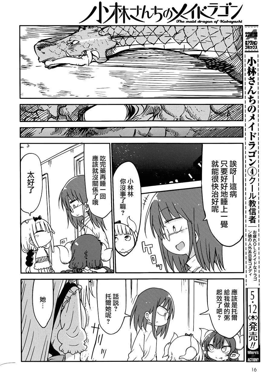第42回10