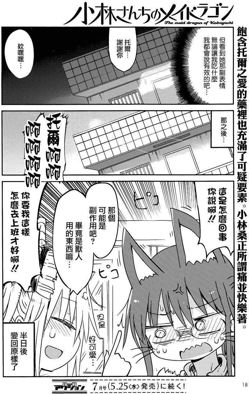 第42回12