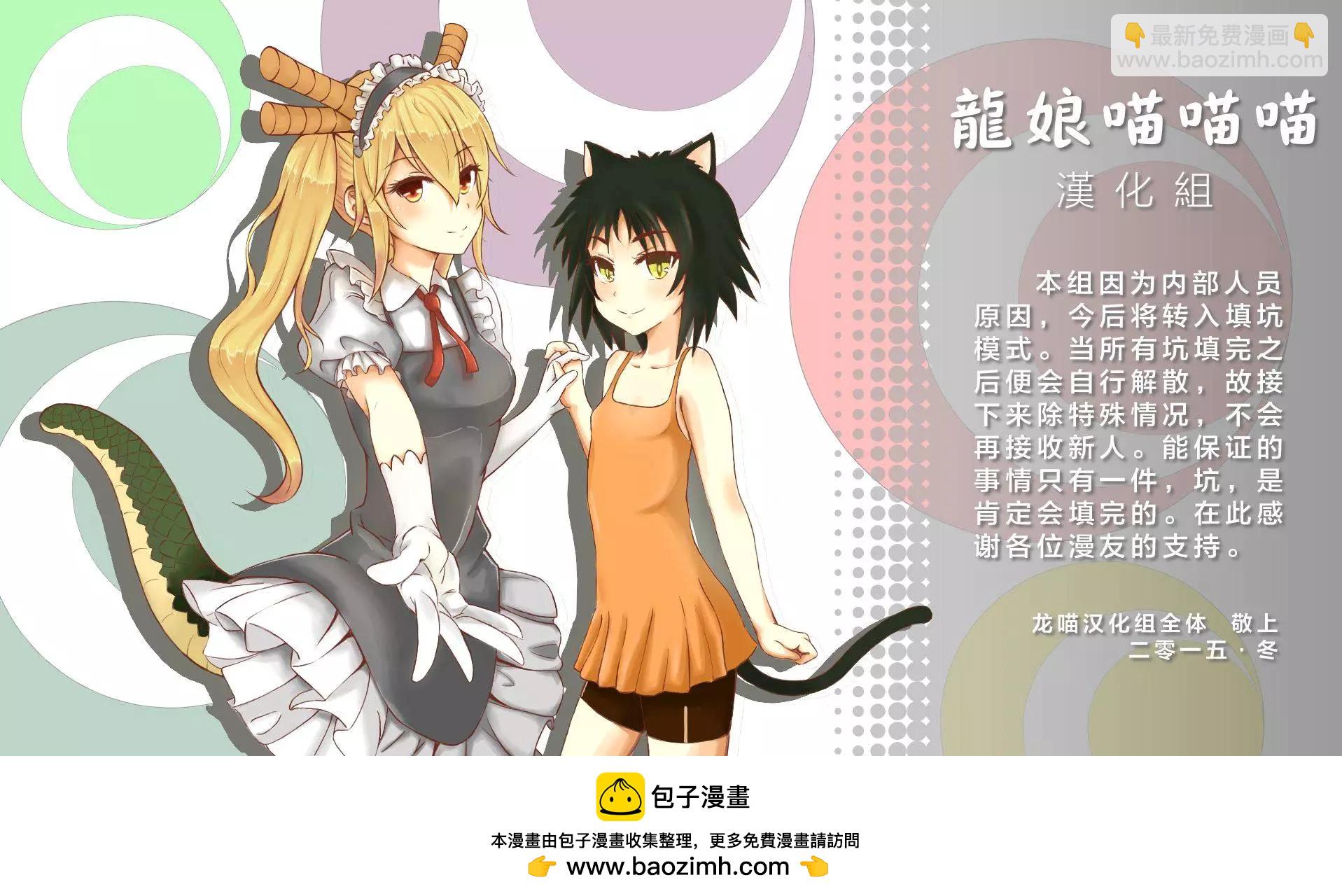 第42回13