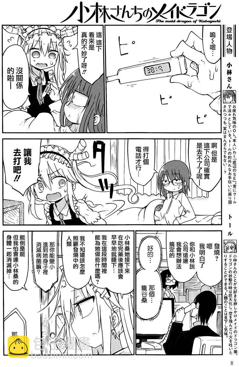 第42回2