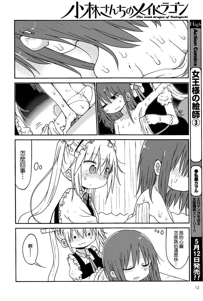 第42回6