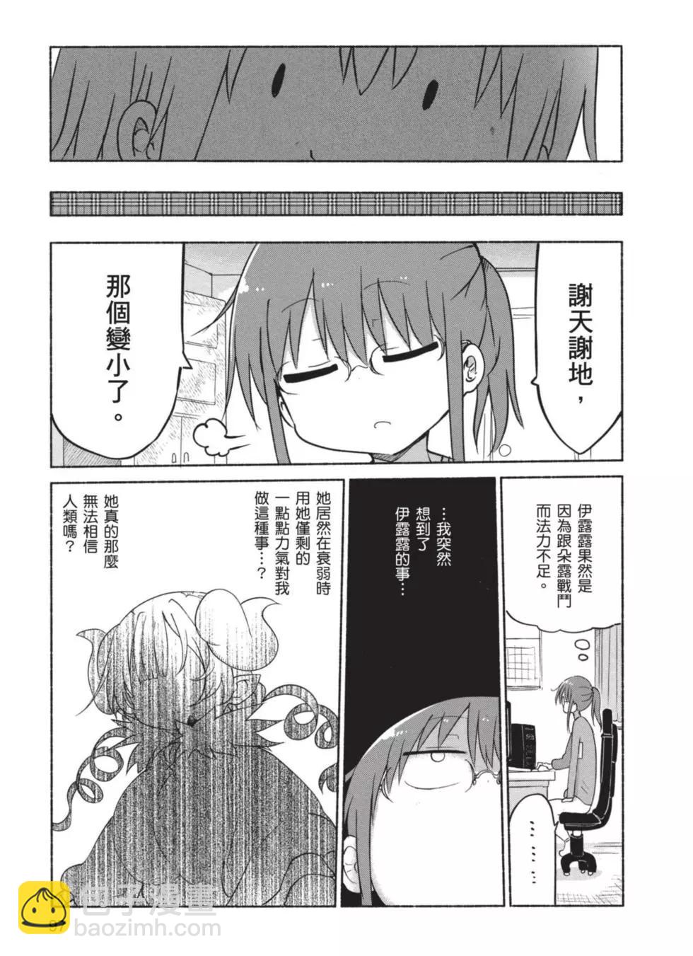 第04卷101