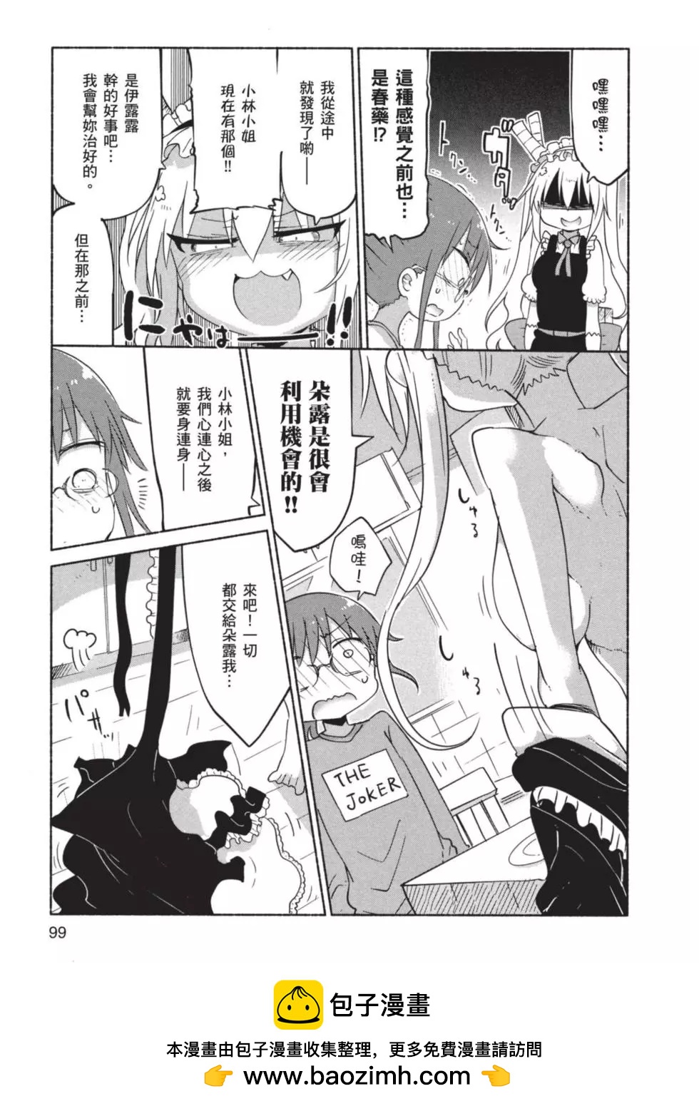 第04卷103