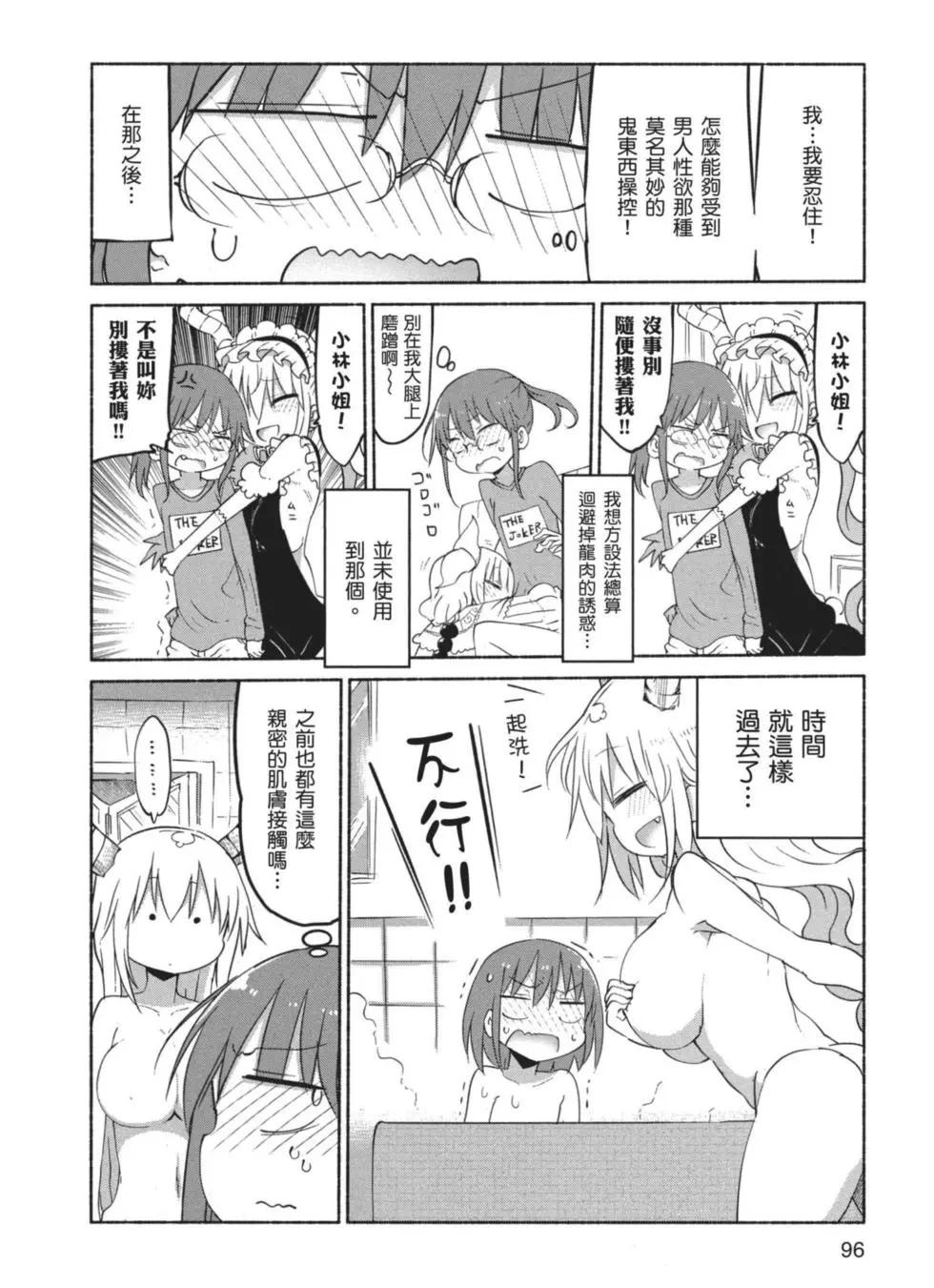第04卷104