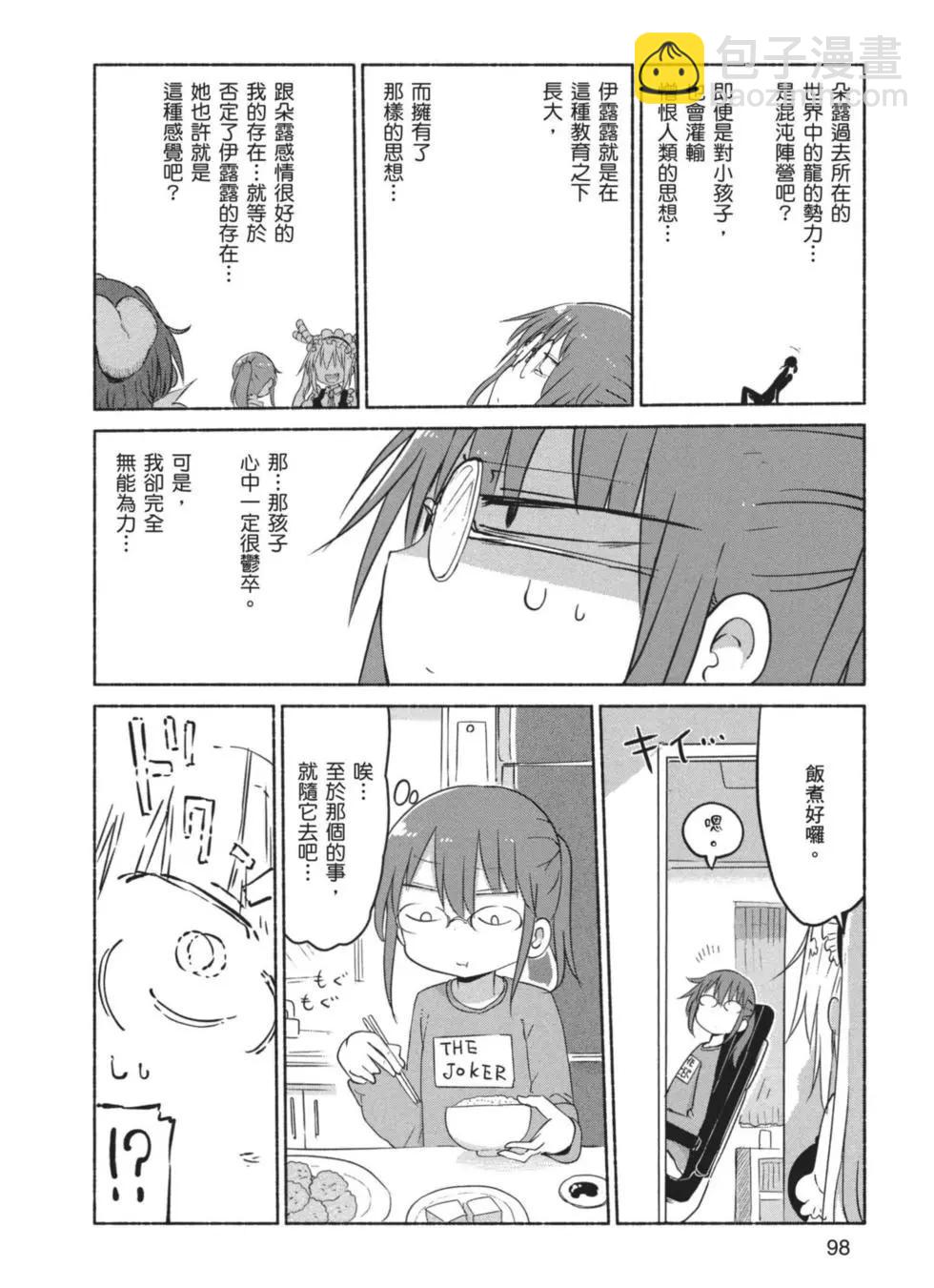第04卷106