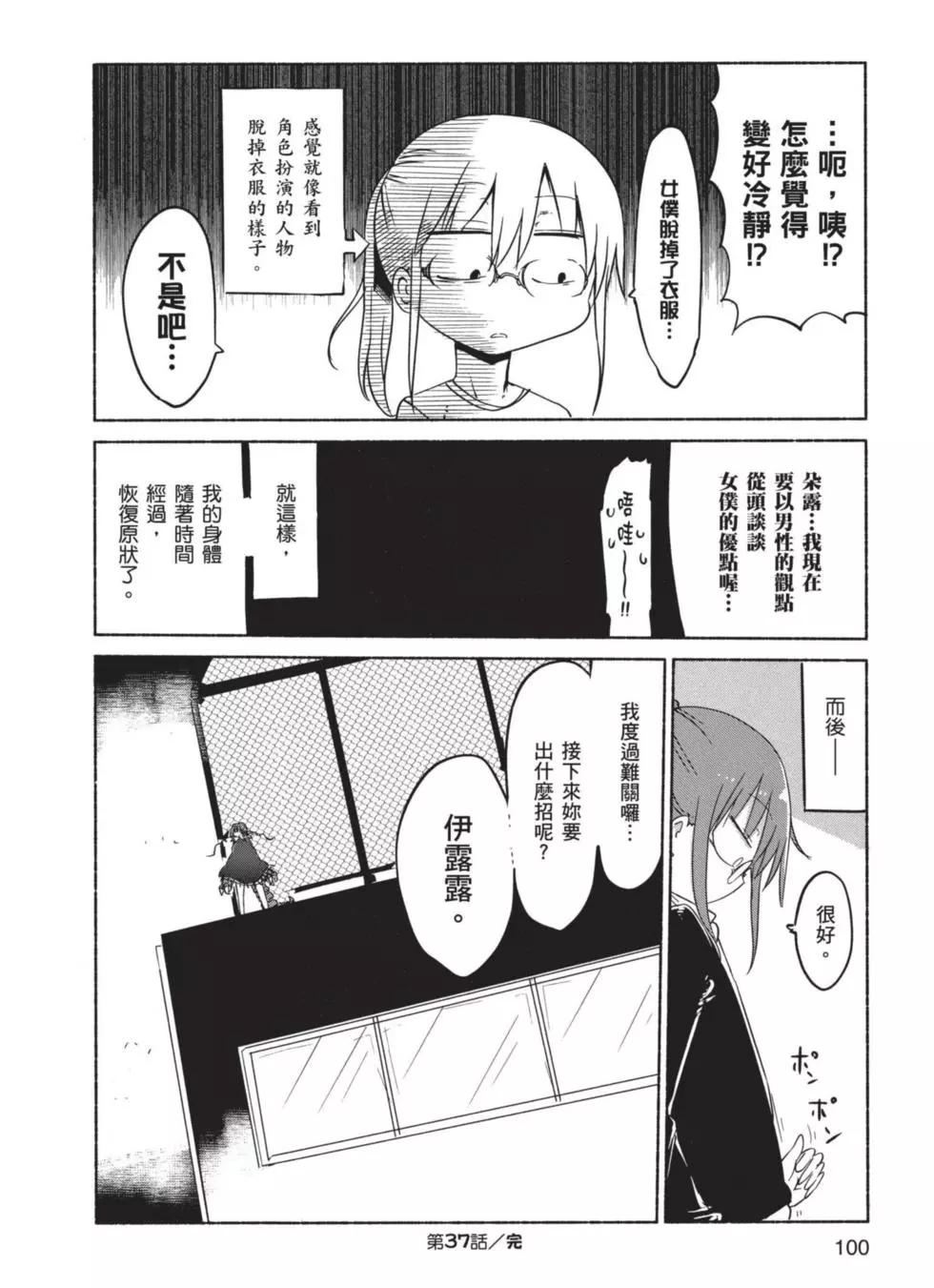 第04卷108