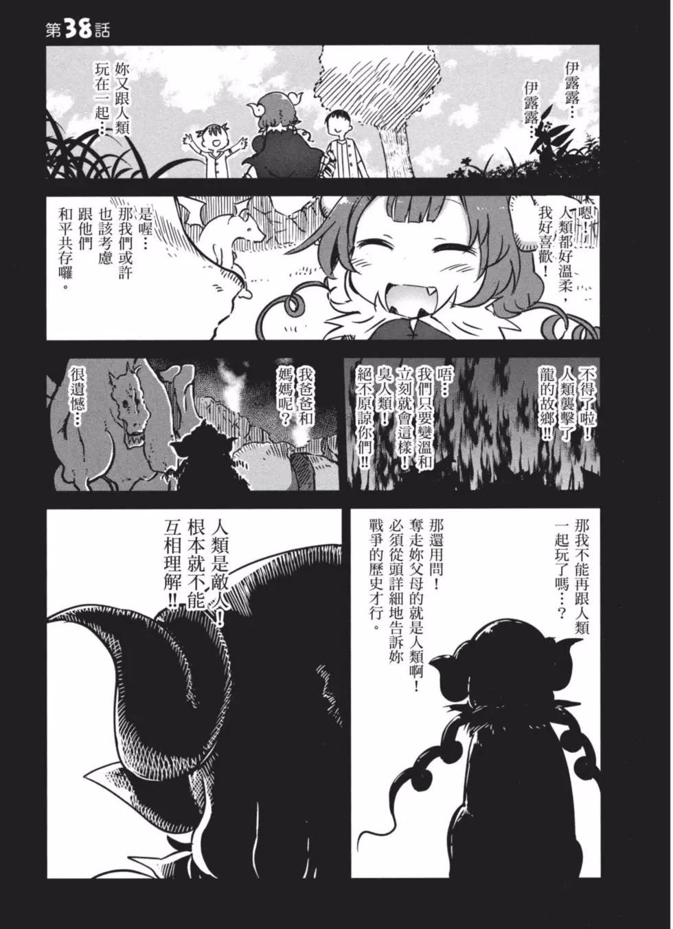 第04卷109