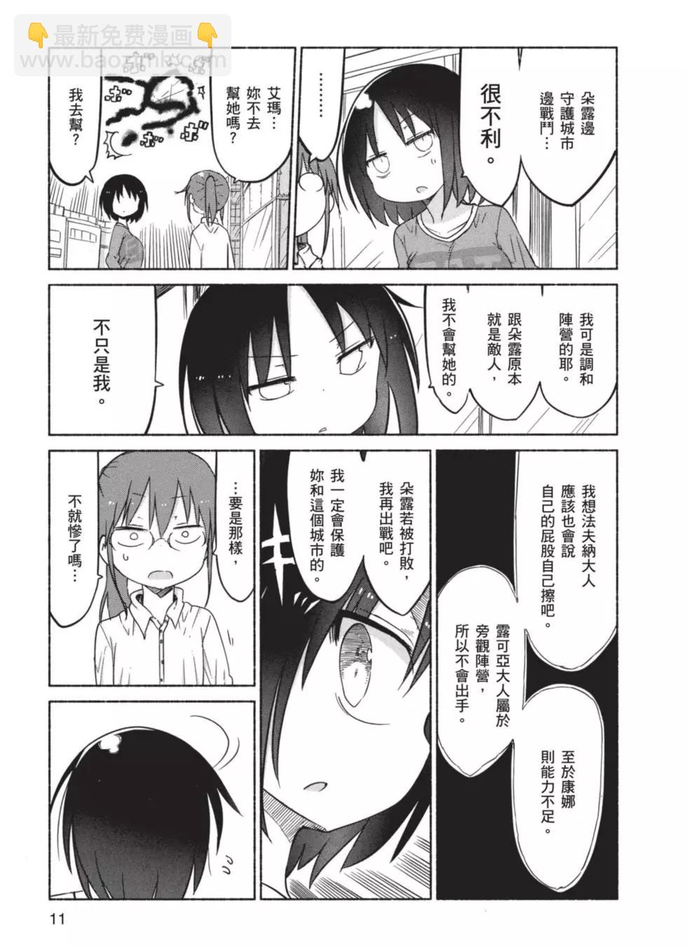 第04卷11