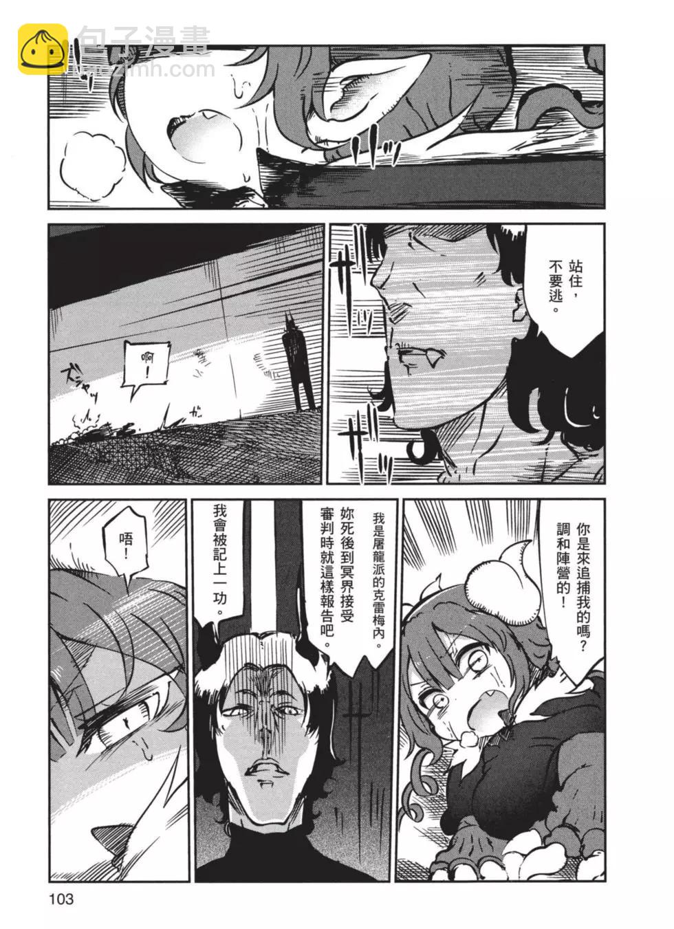 第04卷111