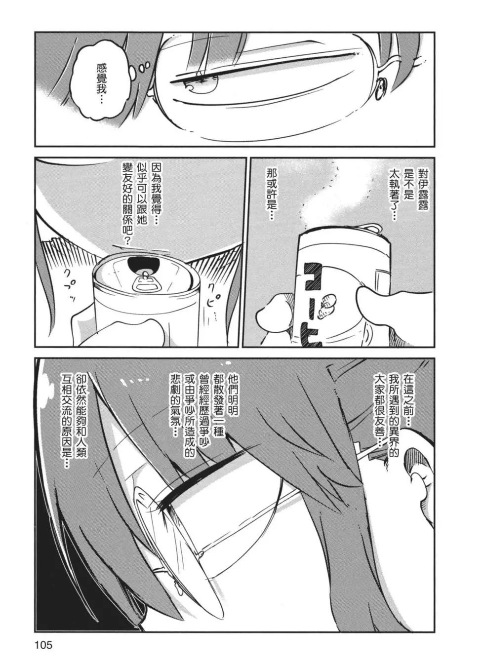 第04卷113